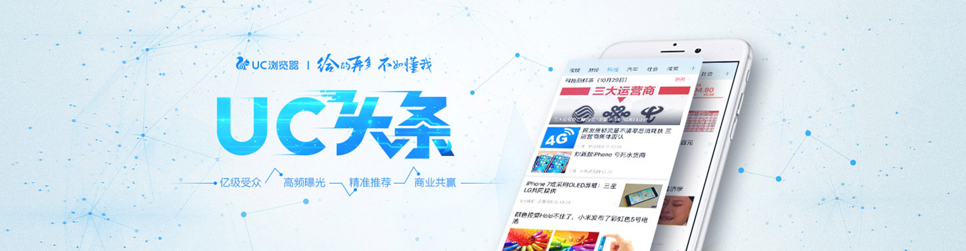 松江百度推广优化
