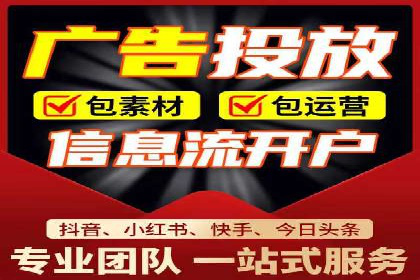 传统企业转型的秘密武器——信息流托管