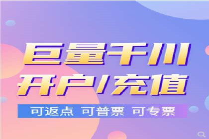 企业如何选择合适的SEM托管代运营服务商