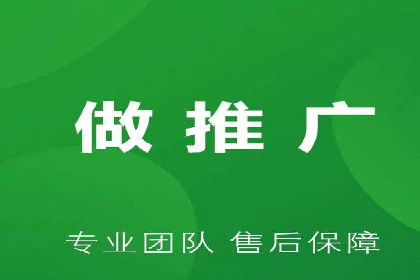 推广开户的多元化策略及成功实践