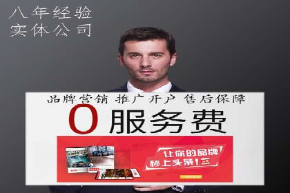 百度竞价推广的ROI优化策略：一则案例分析